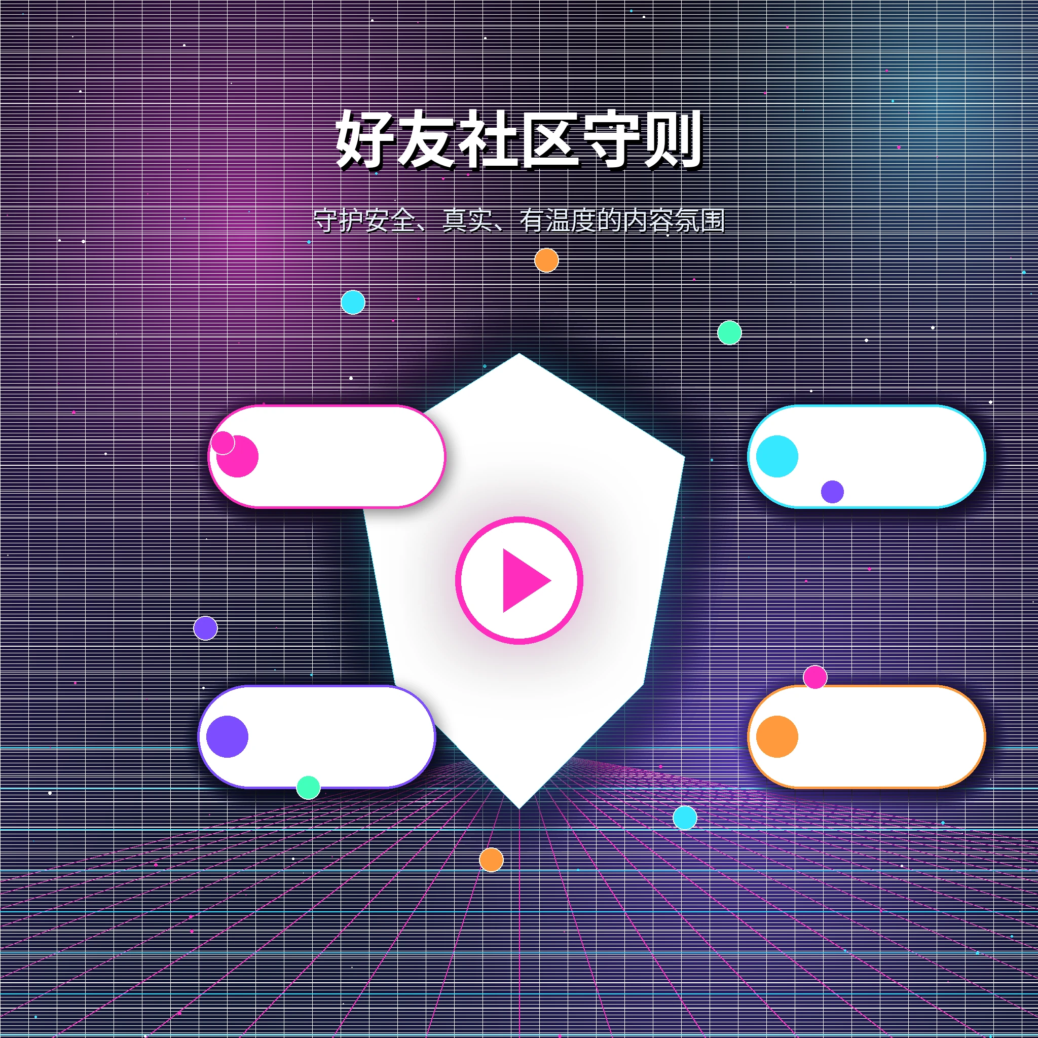 糖心vlog交友广场生活动态